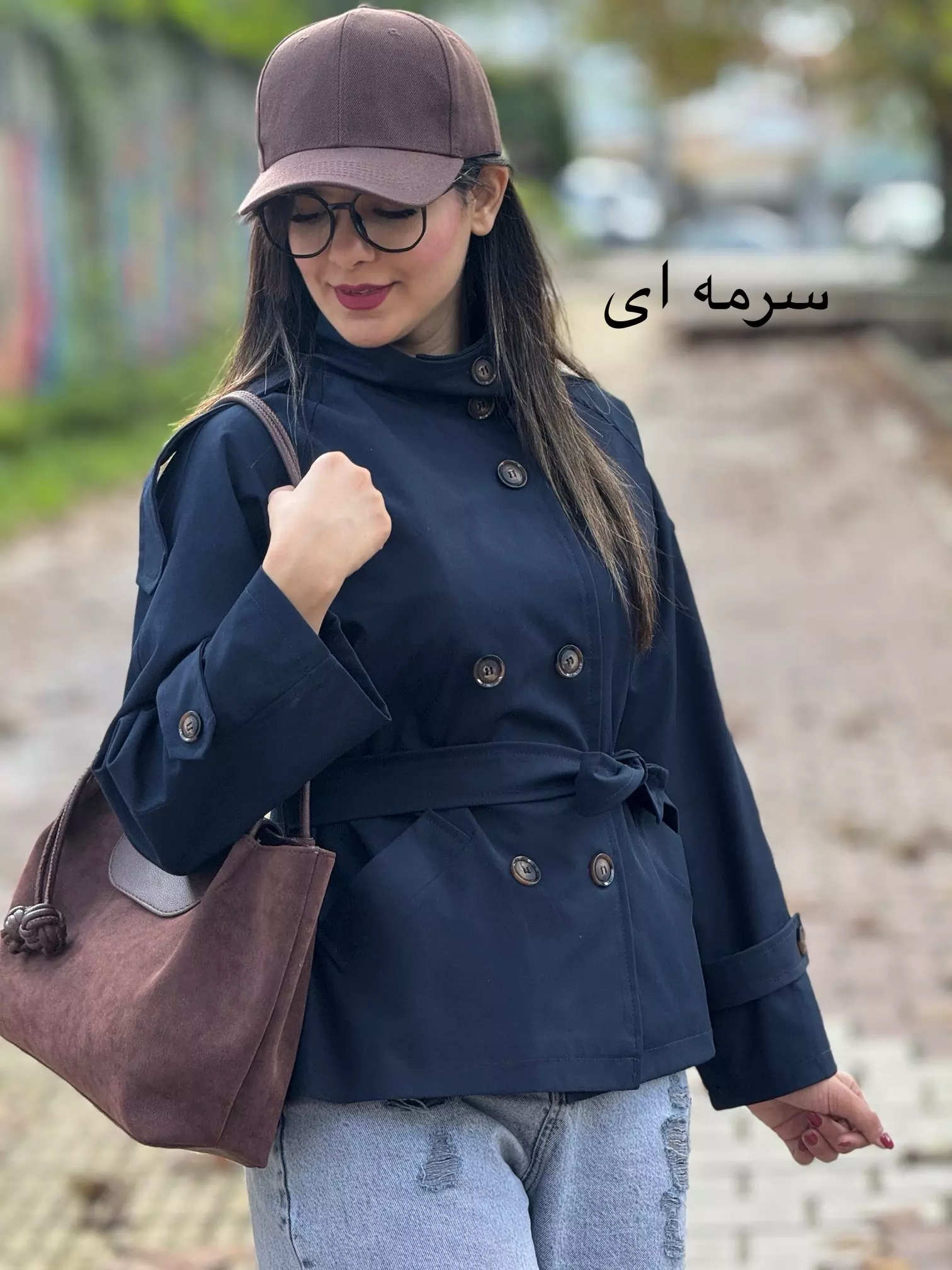 بارونی آستردار طرح برشکا